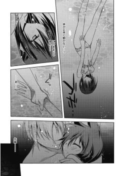 Page 129 of Haruka-iro Midara