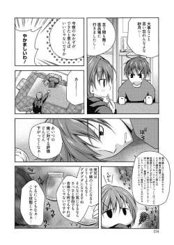 Page 154 of Haruka-iro Midara