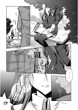 Page 169 of Haruka-iro Midara