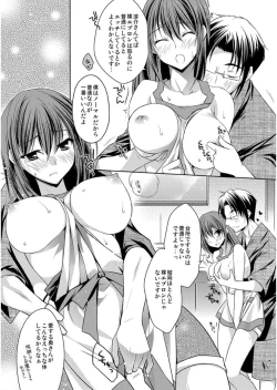 Page 186 of Haruka-iro Midara