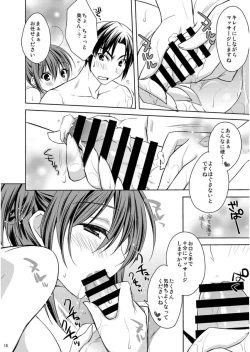 Page 192 of Haruka-iro Midara