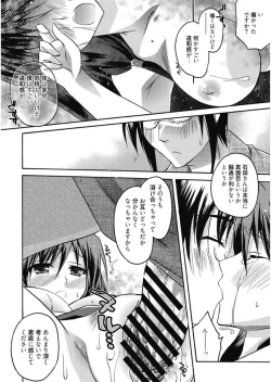 Page 22 of Haruka-iro Midara