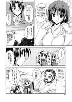 Page 30 of Haruka-iro Midara