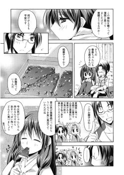 Page 49 of Haruka-iro Midara