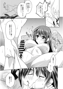 Page 61 of Haruka-iro Midara