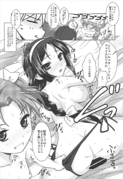 Page 14 of Houkago Link 9