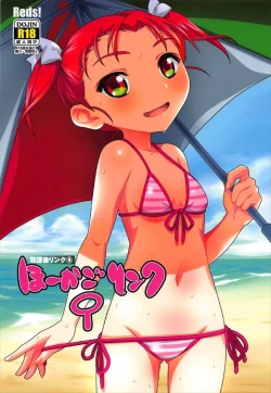 Page 1 of Houkago Link 9