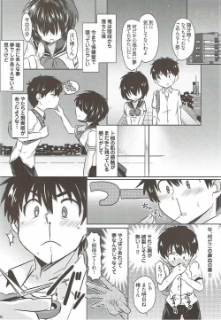 Page 19 of Sekkyokuteki na Kanojo