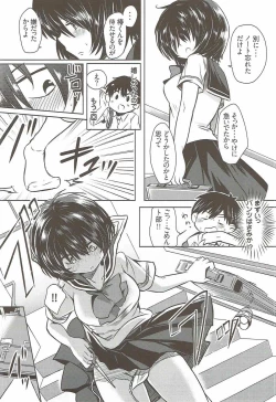 Page 3 of Sekkyokuteki na Kanojo