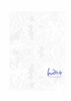 Page 16 of Gurabu Ringu