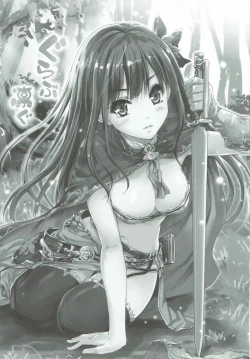 Page 2 of Gurabu Ringu