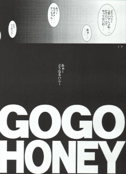 Page 15 of Girl Power Vol. 19