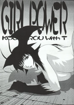 Page 19 of Girl Power Vol. 19