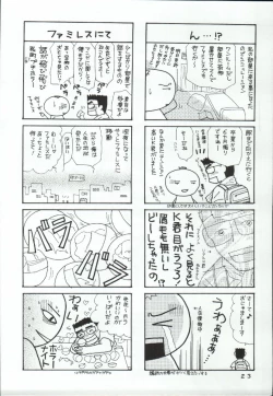 Page 21 of Girl Power Vol. 19