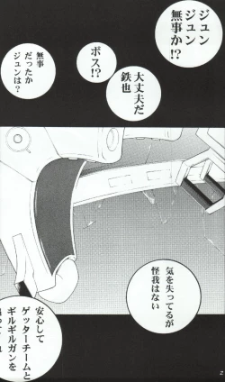 Page 23 of Girl Power Vol. 19