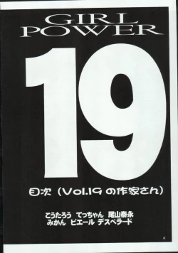 Page 4 of Girl Power Vol. 19