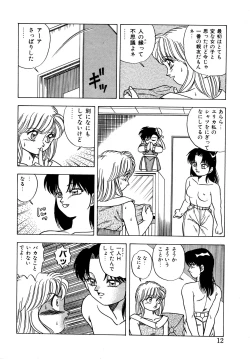 Page 10 of Momoiro Dream