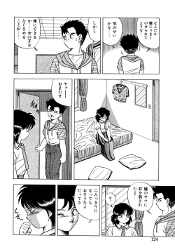Page 123 of Momoiro Dream