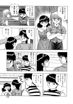 Page 134 of Momoiro Dream