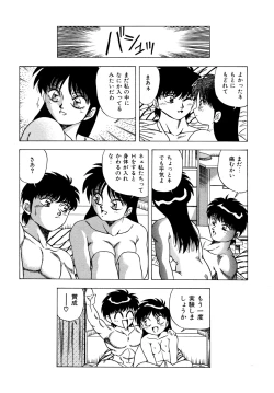 Page 35 of Momoiro Dream