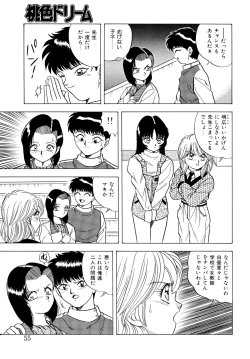 Page 54 of Momoiro Dream