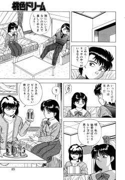 Page 88 of Momoiro Dream
