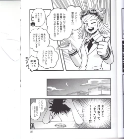 Page 22 of Boku no Love Bird