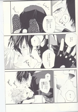 Page 10 of オレにはいるぶんだけまりょくちょうだい！