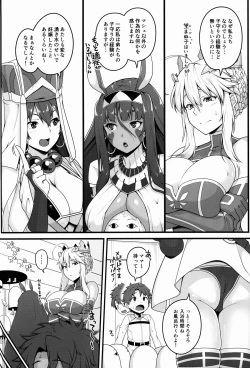 Page 4 of Shota Master to 3-nin no Mama Shikoshiko Pyuppyu Seikatsu Zenpen