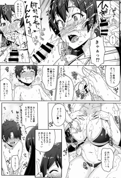 Page 6 of Shota Master to 3-nin no Mama Shikoshiko Pyuppyu Seikatsu Zenpen