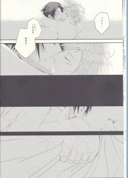 Page 16 of Please God