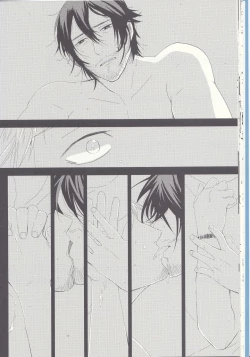 Page 18 of Please God