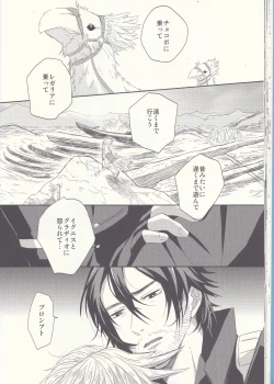 Page 24 of Please God