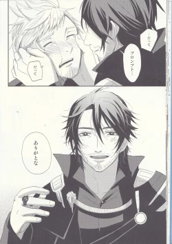 Page 26 of Please God