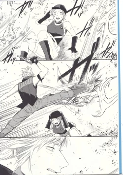 Page 4 of Please God