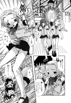 Page 11 of Little Pierce Vol. 36