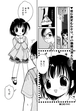 Page 134 of Little Pierce Vol. 36