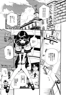 Page 151 of Little Pierce Vol. 36