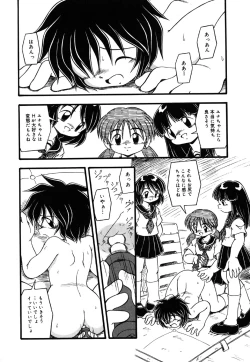 Page 24 of Little Pierce Vol. 36