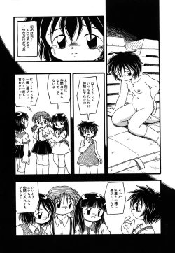 Page 26 of Little Pierce Vol. 36