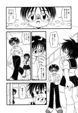 Page 28 of Little Pierce Vol. 36