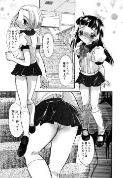 Page 9 of Little Pierce Vol. 36