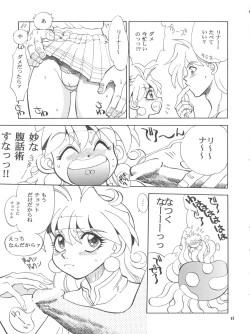 Page 10 of Mantou .21