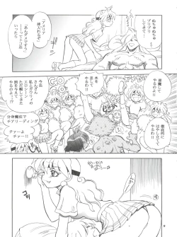 Page 8 of Mantou .21