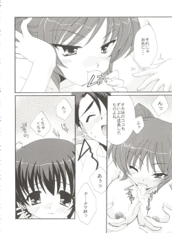 Page 176 of Conservation 2