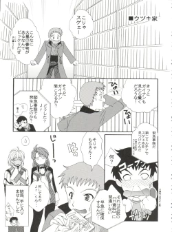 Page 33 of Conservation 2