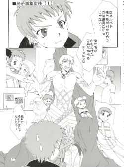 Page 41 of Conservation 2