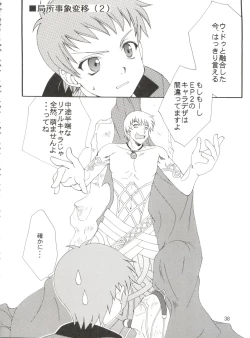 Page 42 of Conservation 2