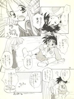 Page 16 of Kisekae Ningyou