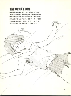 Page 20 of Kisekae Ningyou